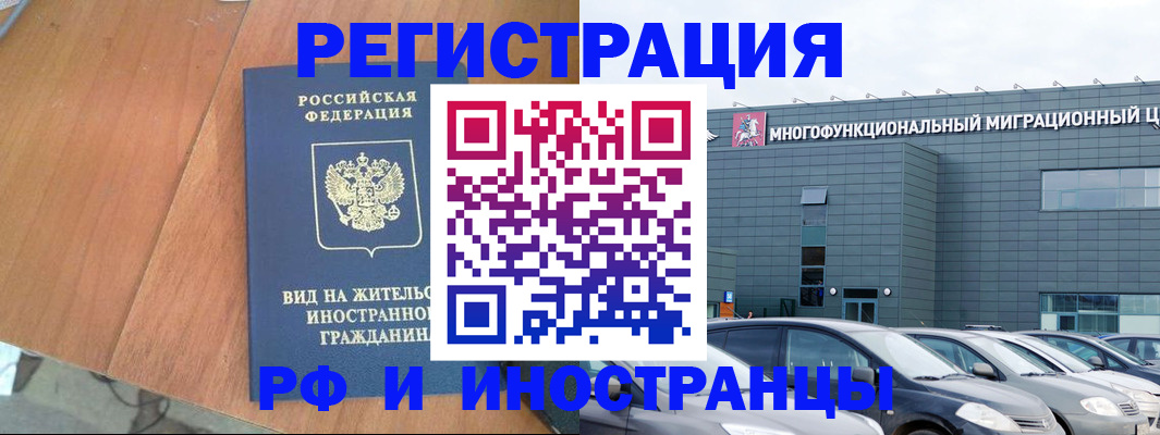 найти адрес прописки в Гае